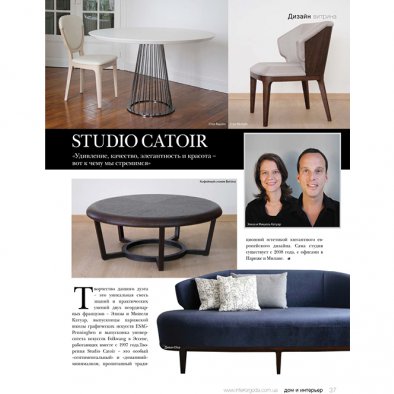 studio catoir interiorgoda design magazine 1