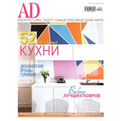 studio catoir AD architectural digest russia 1