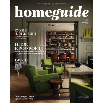 studio catoir homeguide russia interior 1