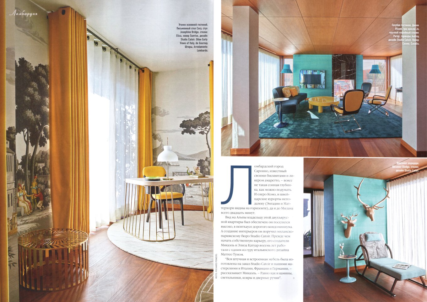 studio catoir AD architectural digest russia 3