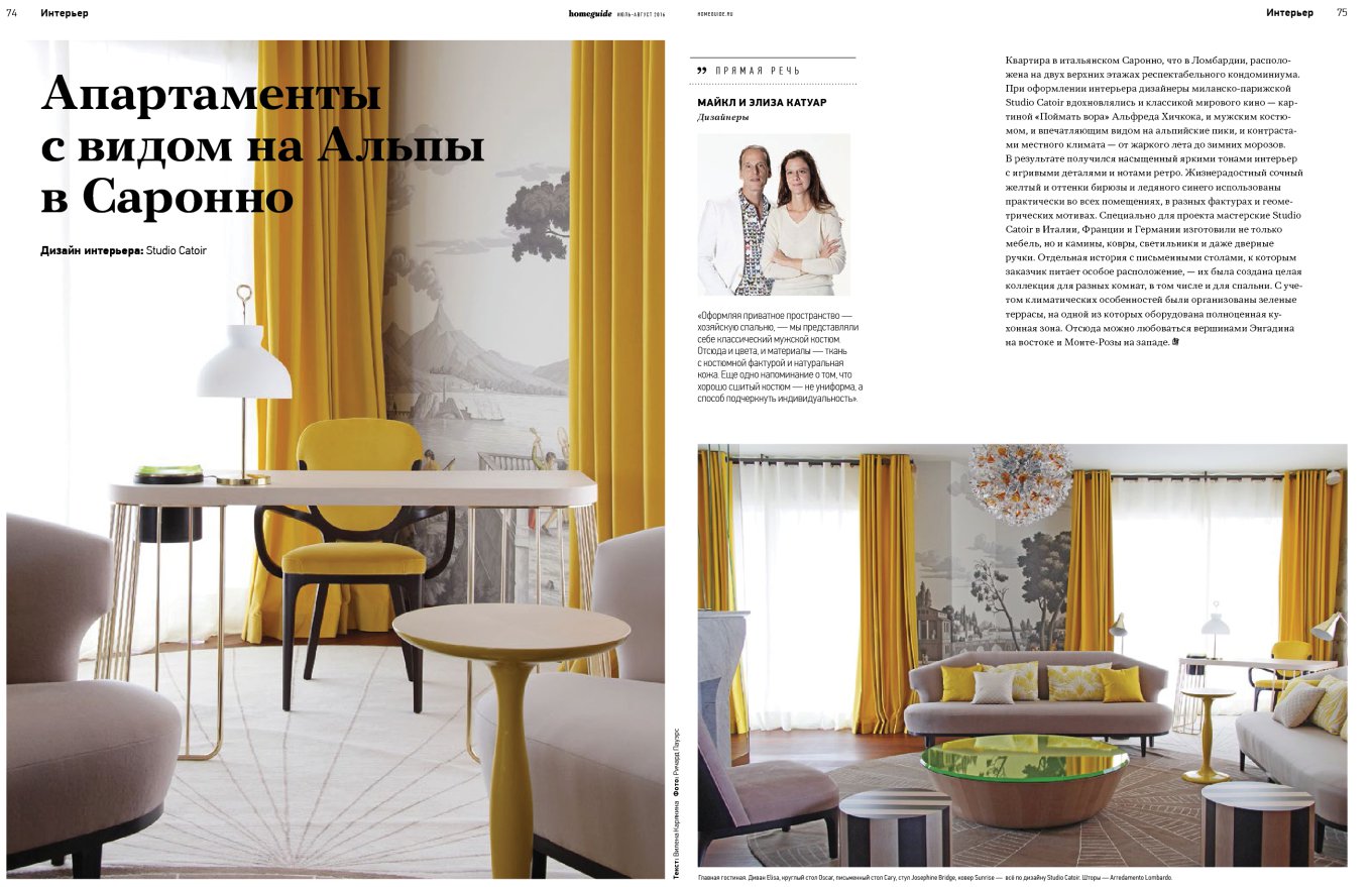 studio catoir homeguide russia interior 2