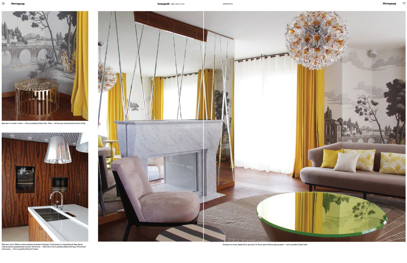 studio catoir homeguide russia interior 3