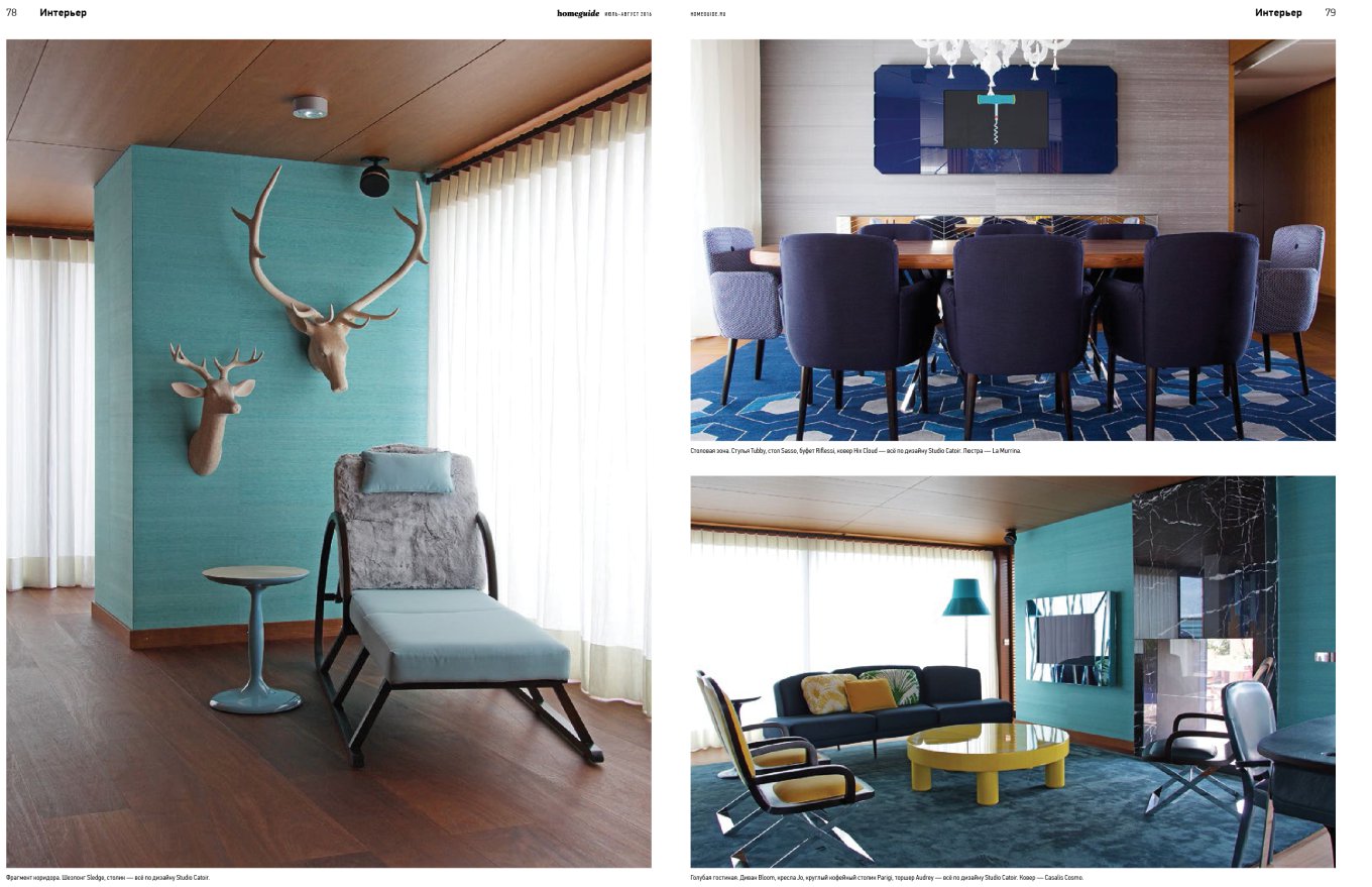 studio catoir homeguide russia interior 4