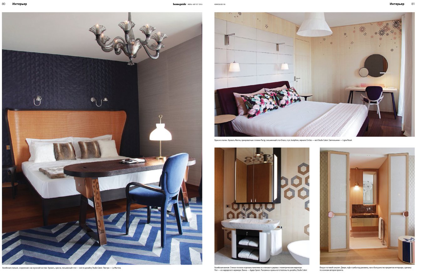 studio catoir homeguide russia interior 5